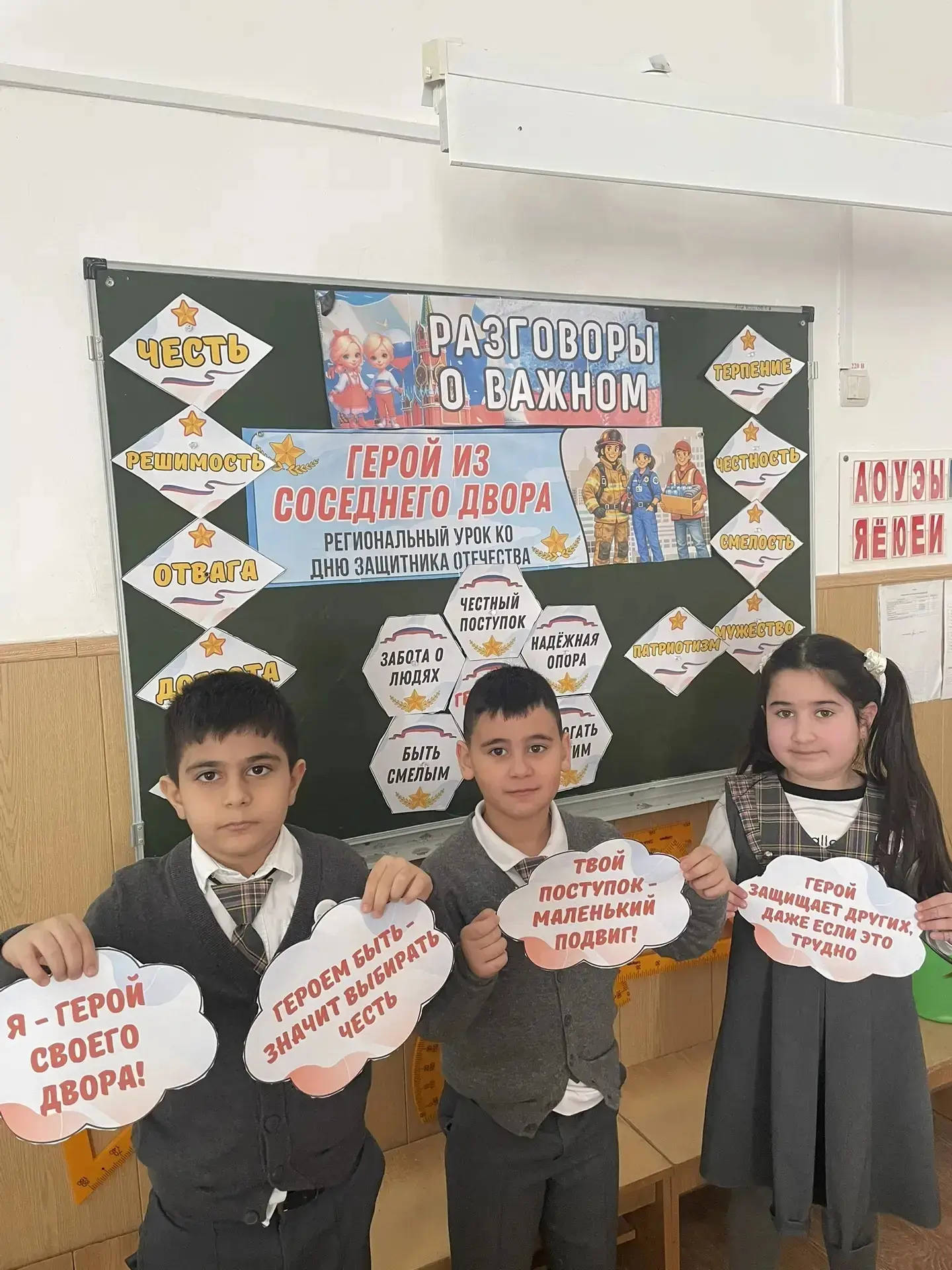 Сегодня, 16 февраля 2026г. в МБОУ СОШ 15 им.А.З. Потапова ст.Лысогорской состоялось очередное заняти