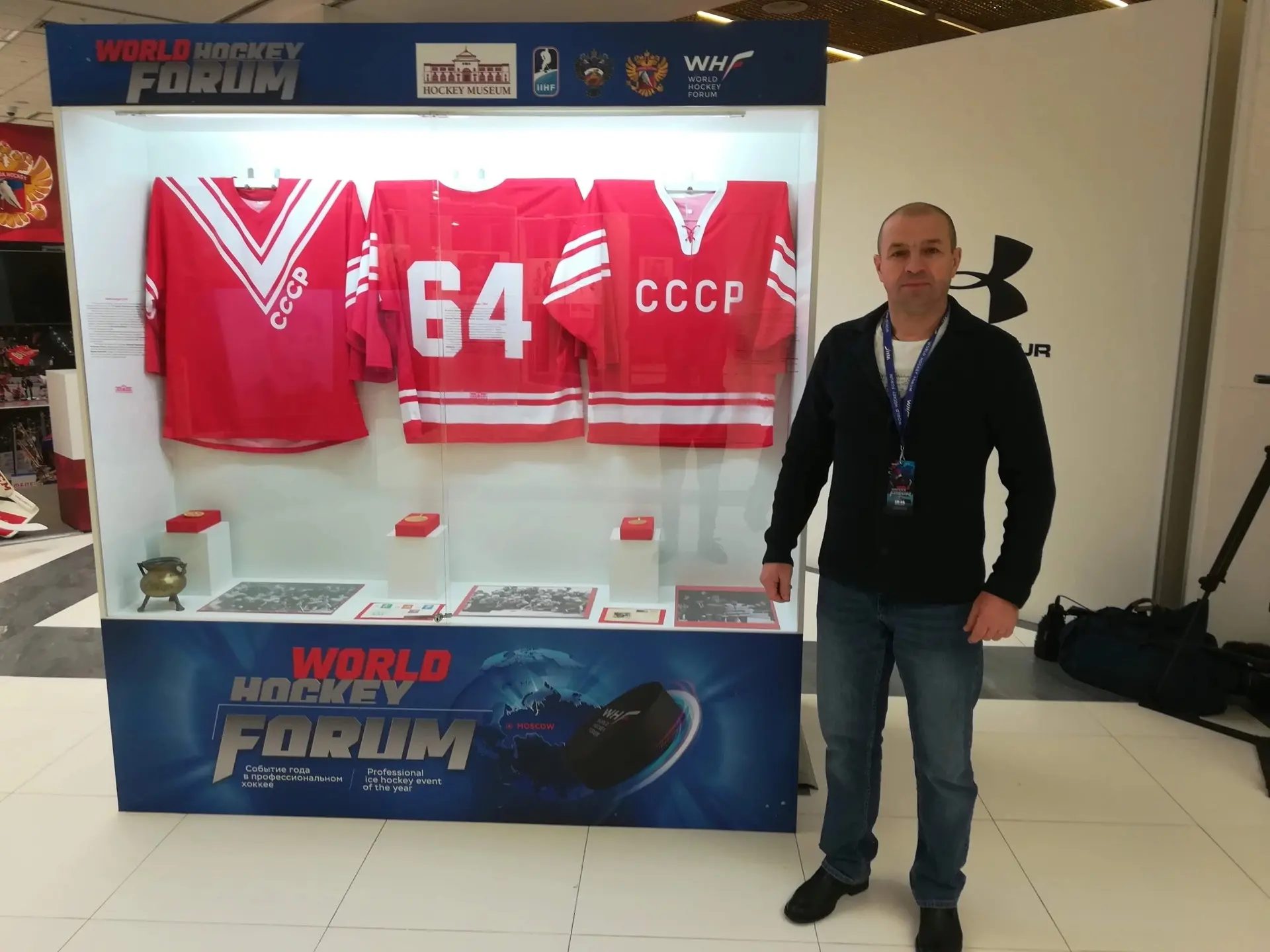 С днём рождения, Сергей Александрович! 🎉