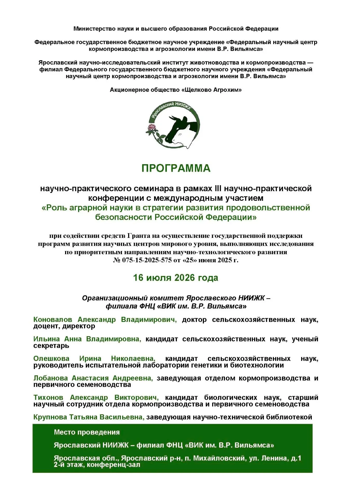 Медиа публикации