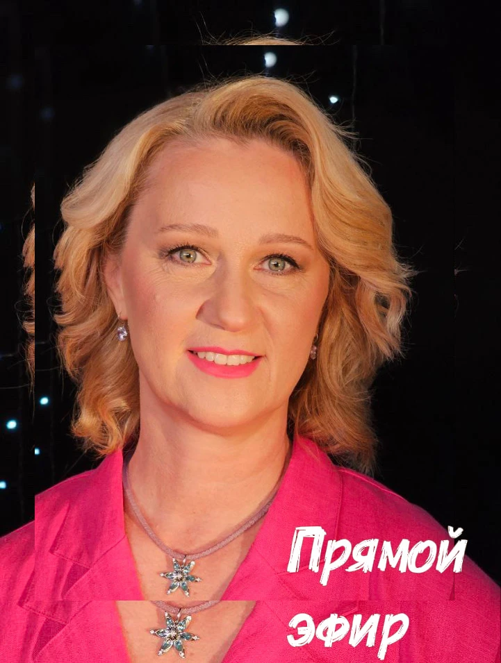 Приглашаем на прямой эфир по теме: «Землянин и человек» 🌍🧍