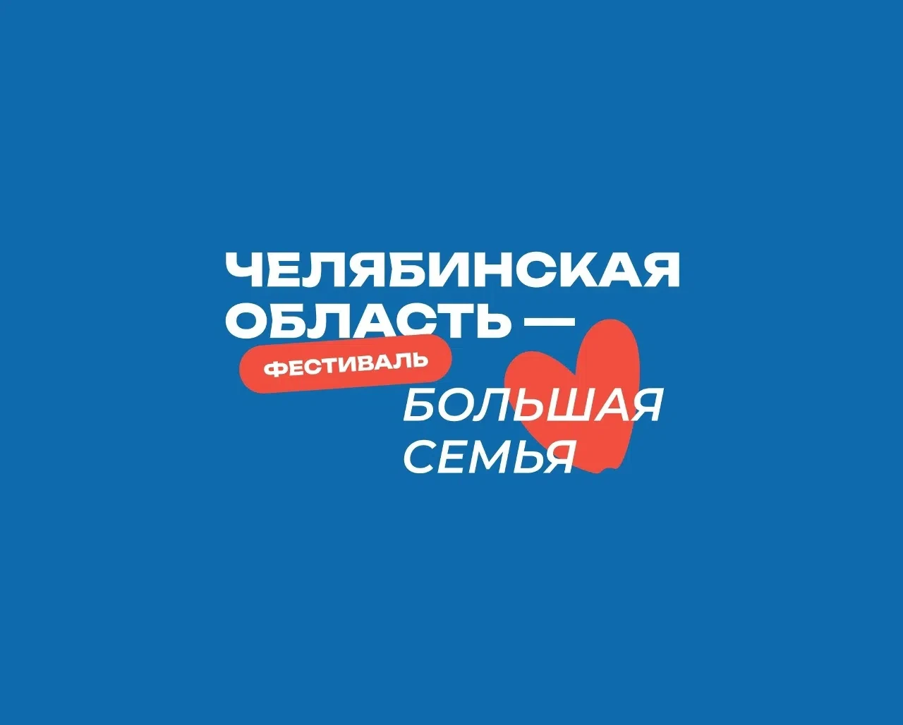 🎉 Приглашаем всю большую школьную семью на грандиозный праздник!

18 июля площадь перед Администрац