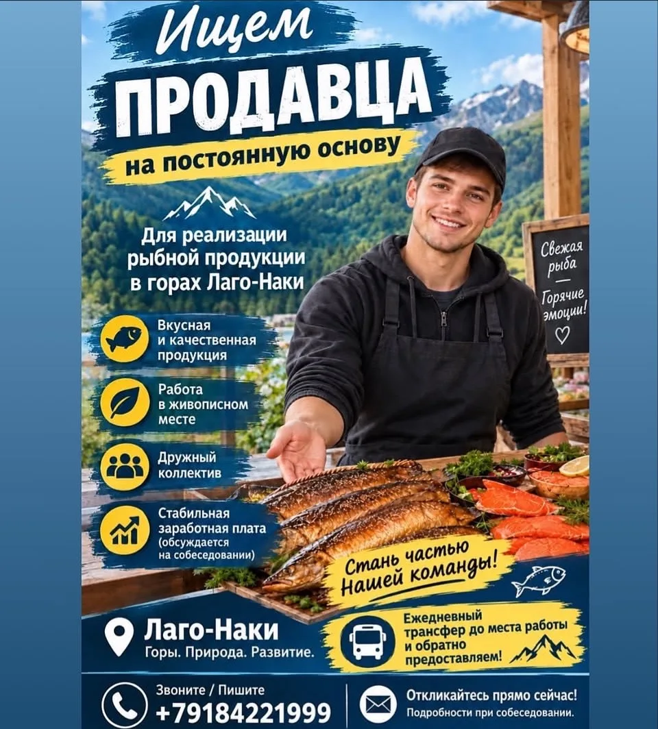Зарплата 2500₽