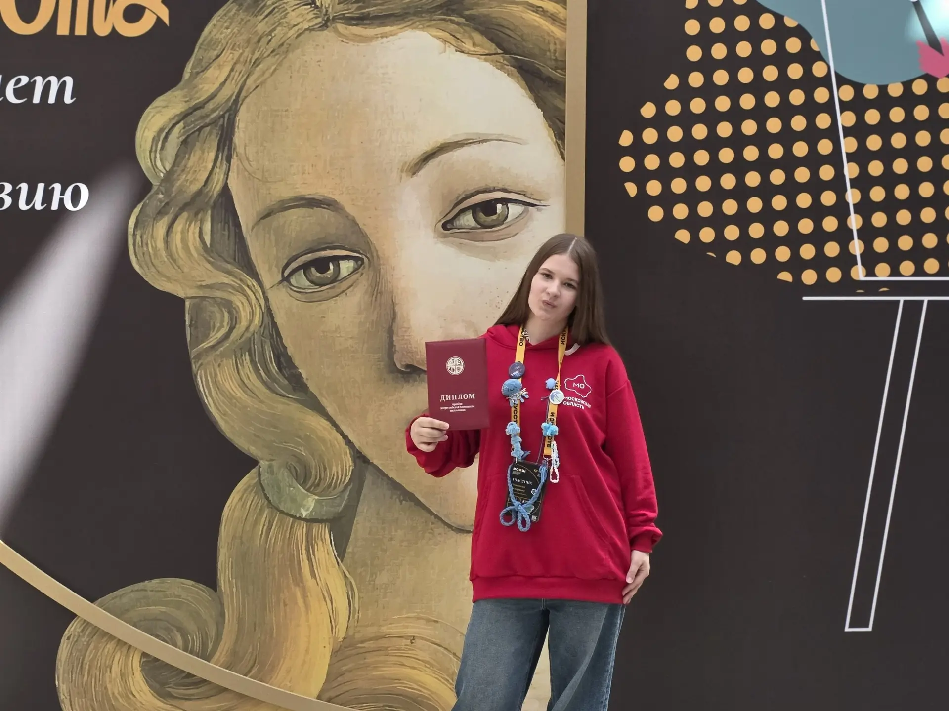 🏆 Скворцова Анастасия — среди лучших знатоков прекрасного!  В Гимназии имени Е.М. Примакова завершил
