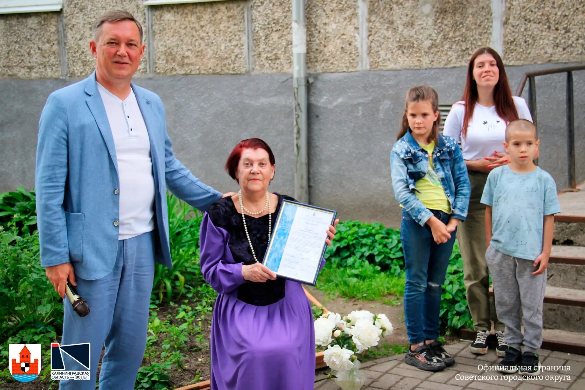 Признательность поколений ветеранам становления Калининградской области 💐