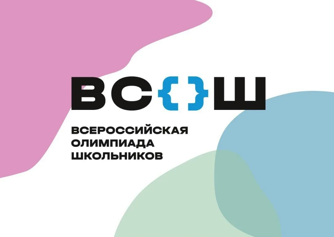 Пройди пробный тур ВСОШ в МЭШ до 7 сентября🚀