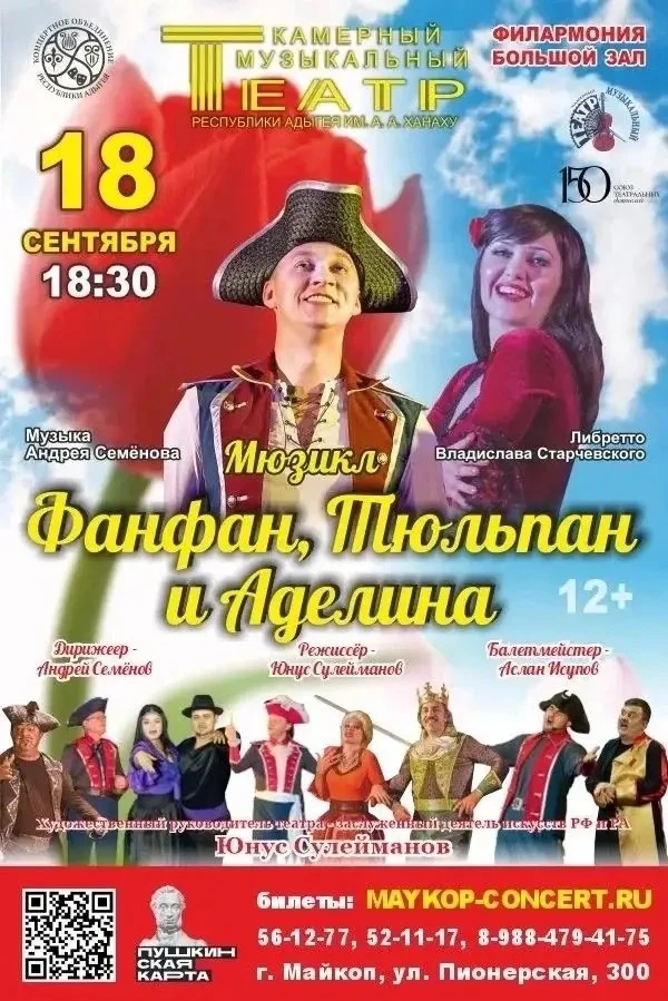 Пророчество, которое изменило все…🤫