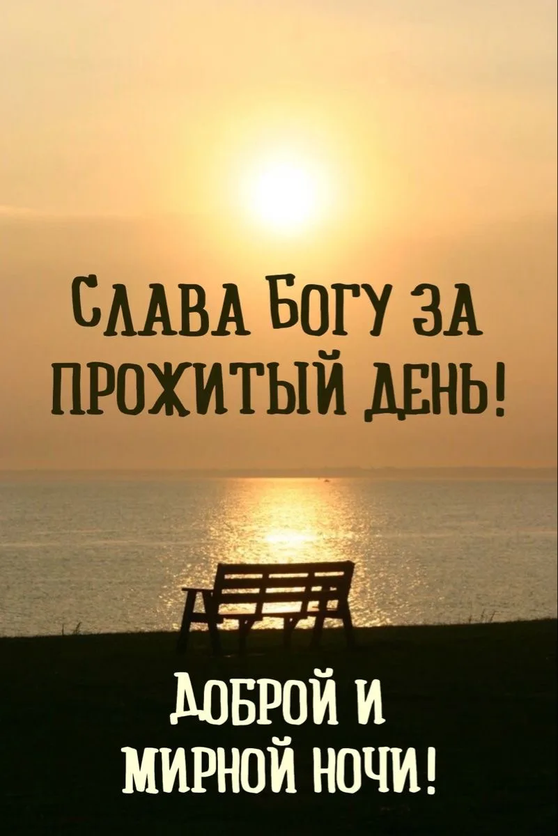 Изображение 1 к публикации «Православный Календарь»