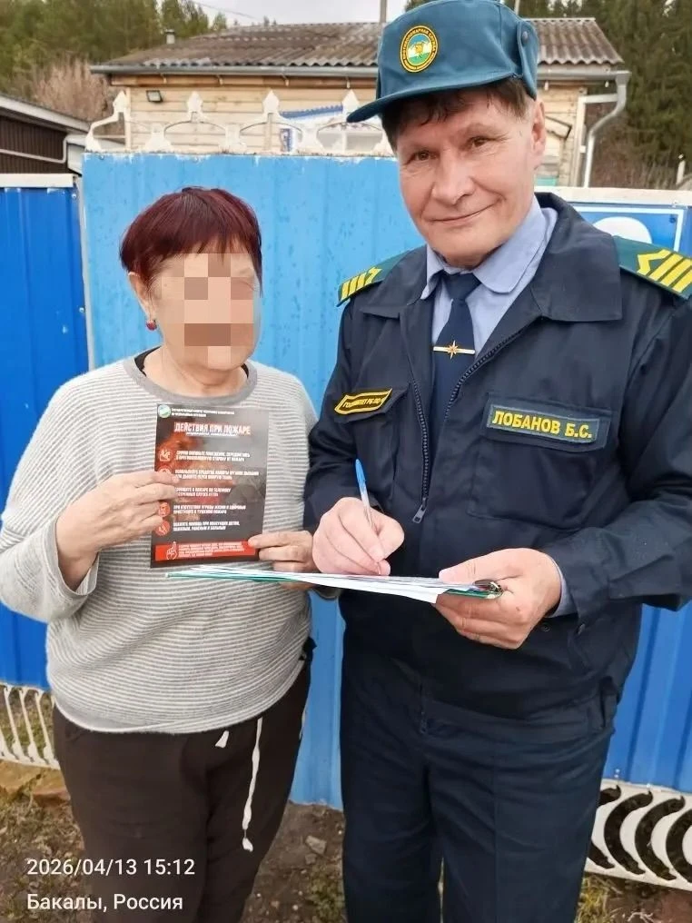 13.04.2026 инструктором Центра службы профилактики пожаров Госкомитета РБ по ЧС - Лобан...