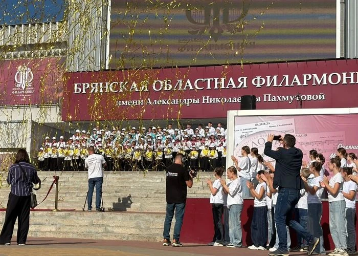 Брянской филармонии присвоили имя композитора Александры Пахмутовой. А у центрального в...