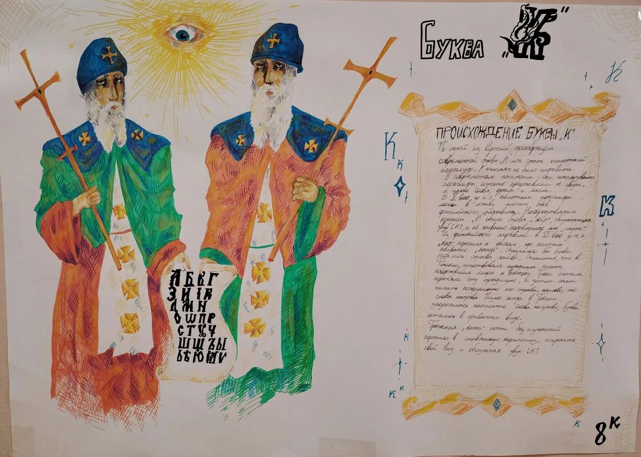 🅰️🅱️ Ожившая история: наш конкурс «История буквы»!
