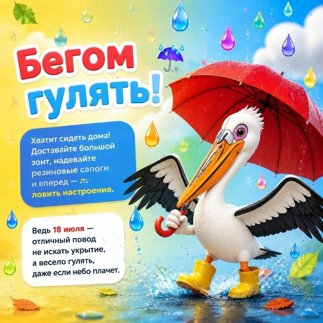 ☔☔☔☔☔☔☔☔☔☔☔☔