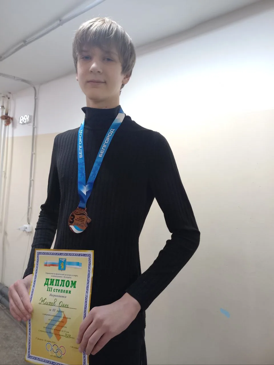 С 27 февраля по 1 марта прошло открытое первенство г. Белгорода по пулевой стрельбе из пневматическо