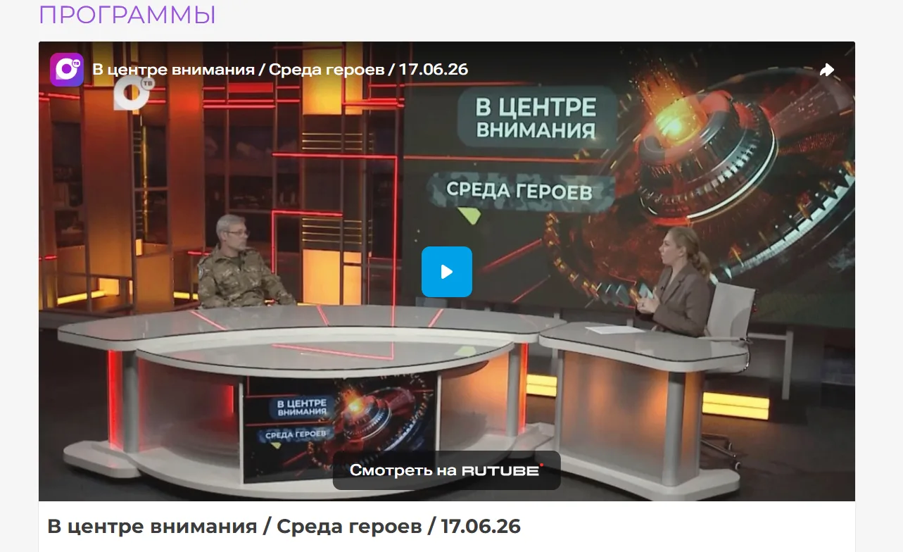 «Среда героев»: тактическая медицина и патриотика — два крыла подготовки
В новом выпуске программы м