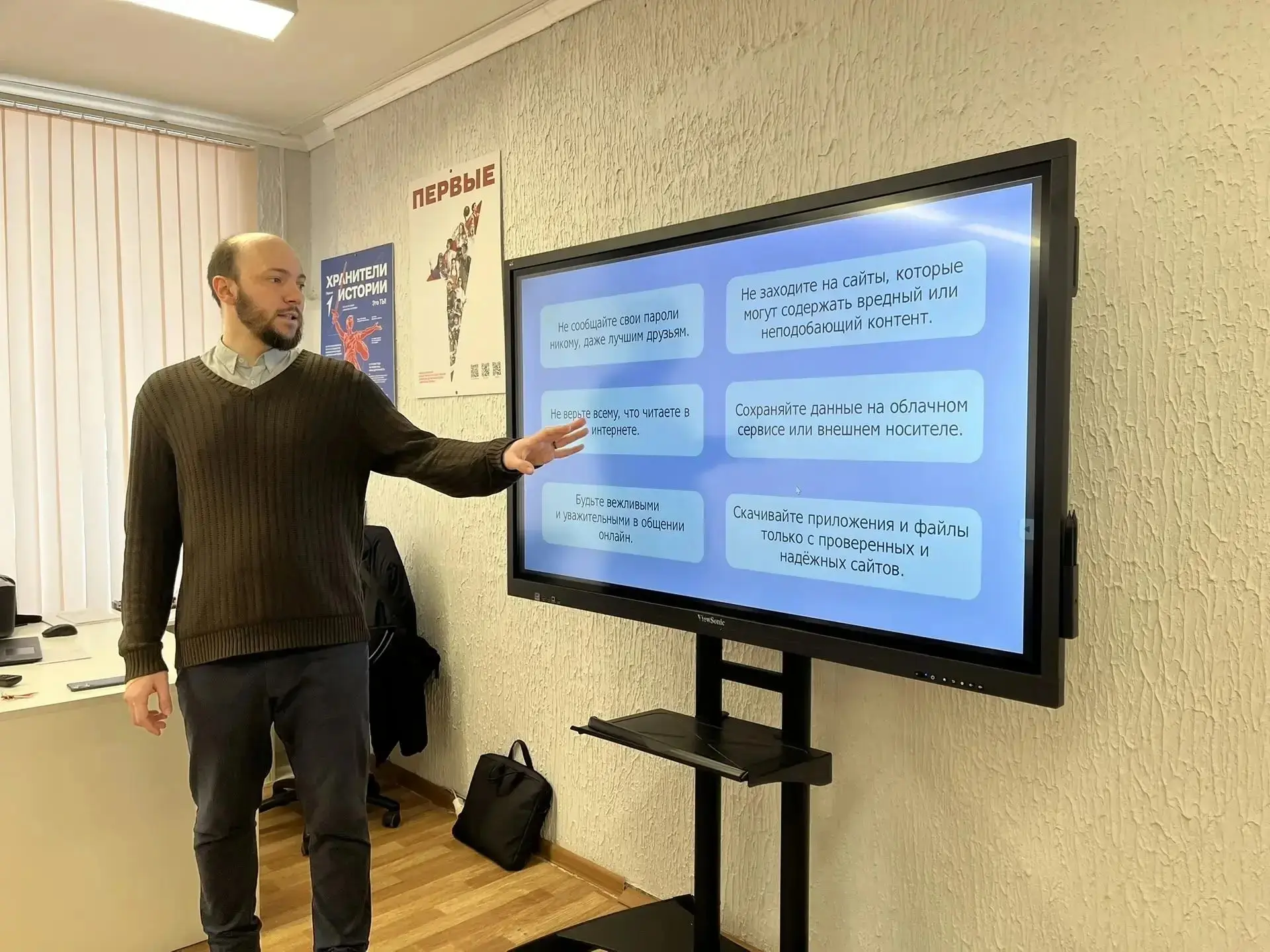 В чебоксарских школах прошли традиционные «Разговоры о важном».   Сегодня занятия были посвящены циф
