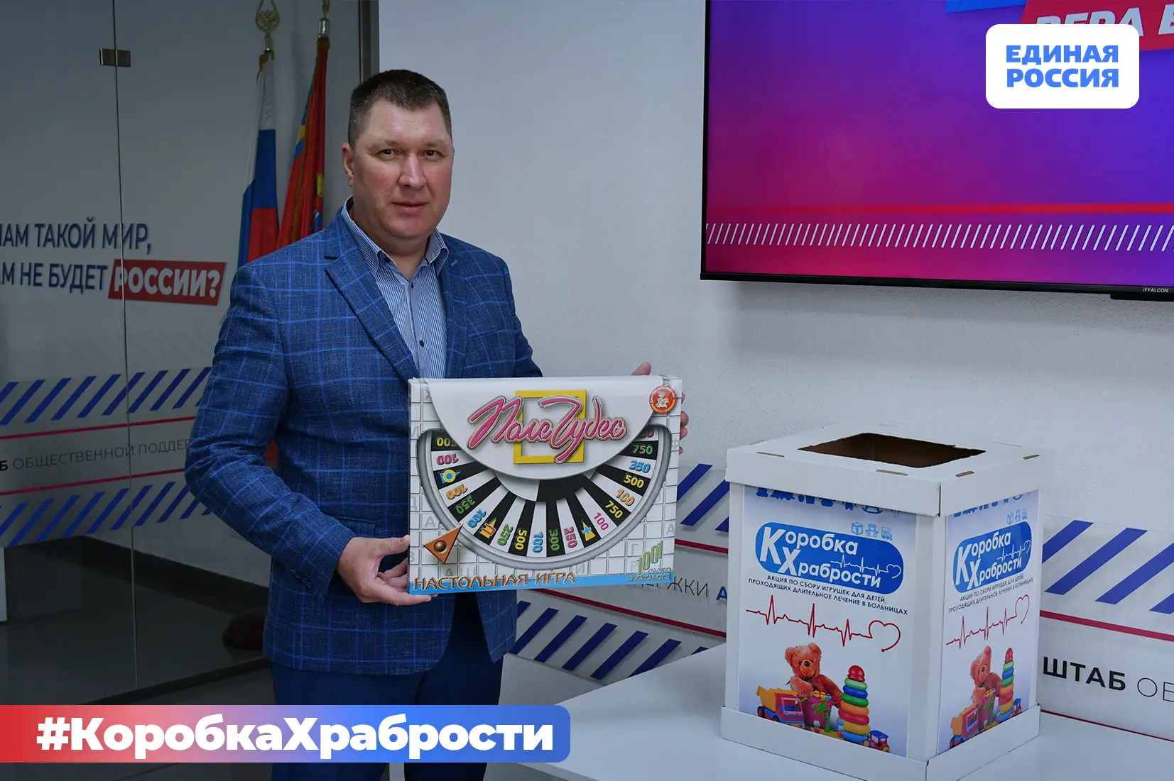 🧸 Наша коробка храбрости наполняется подарками!