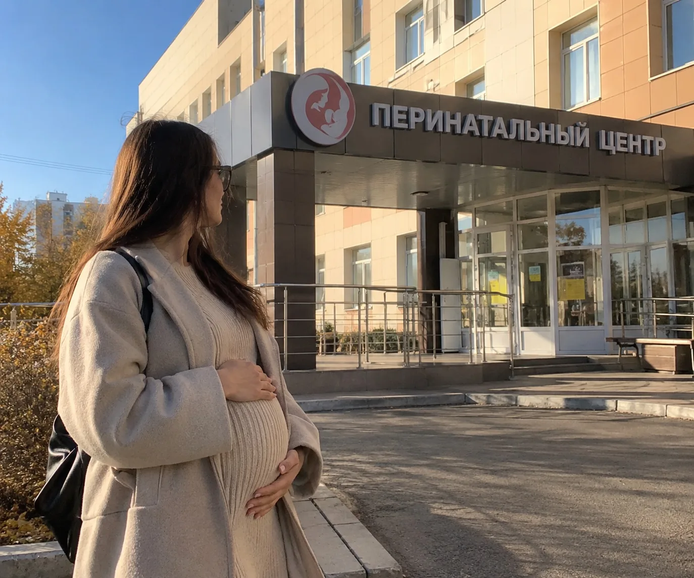 🤰❤️ Беременным женщинам из северных территорий Приамурья компенсируют поездки в перина...