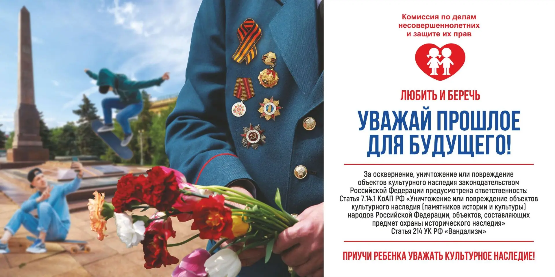 «Уважение к памяти — долг живых»
На территории кладбищ и мемориальных комплексов царит особая атмосф