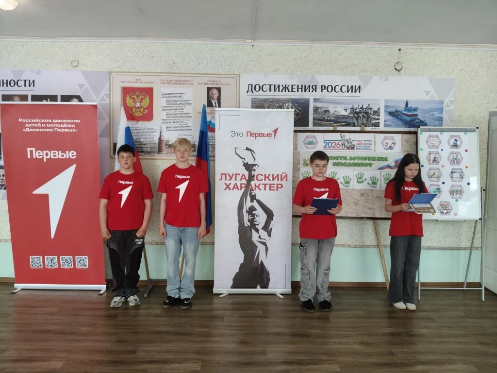 🎉 18 мая – день, наполненный гордостью и единством! 🎉