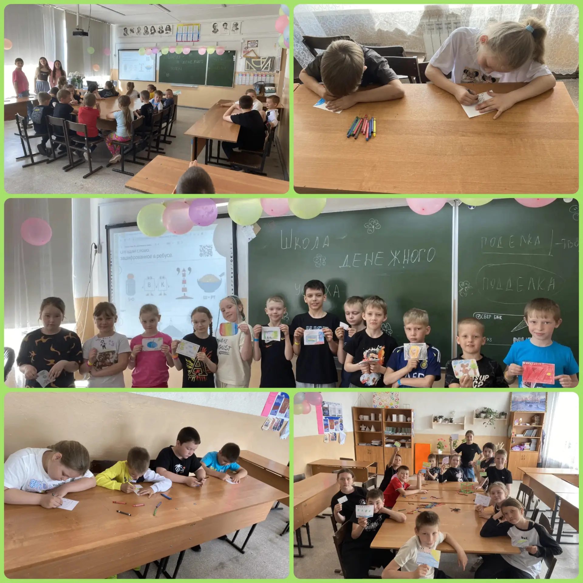Школа Финансового Успеха.