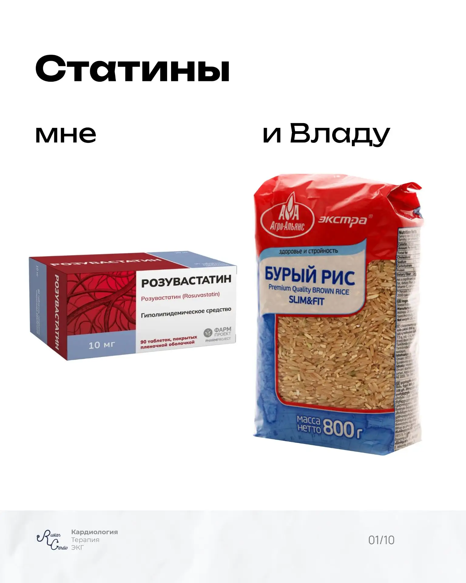 Владу не повезло конечно..