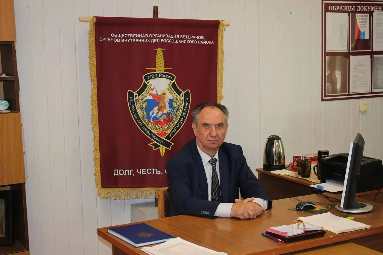 👮 Совет ветеранов отдела МВД по Россошанскому району переизбрал председателя.