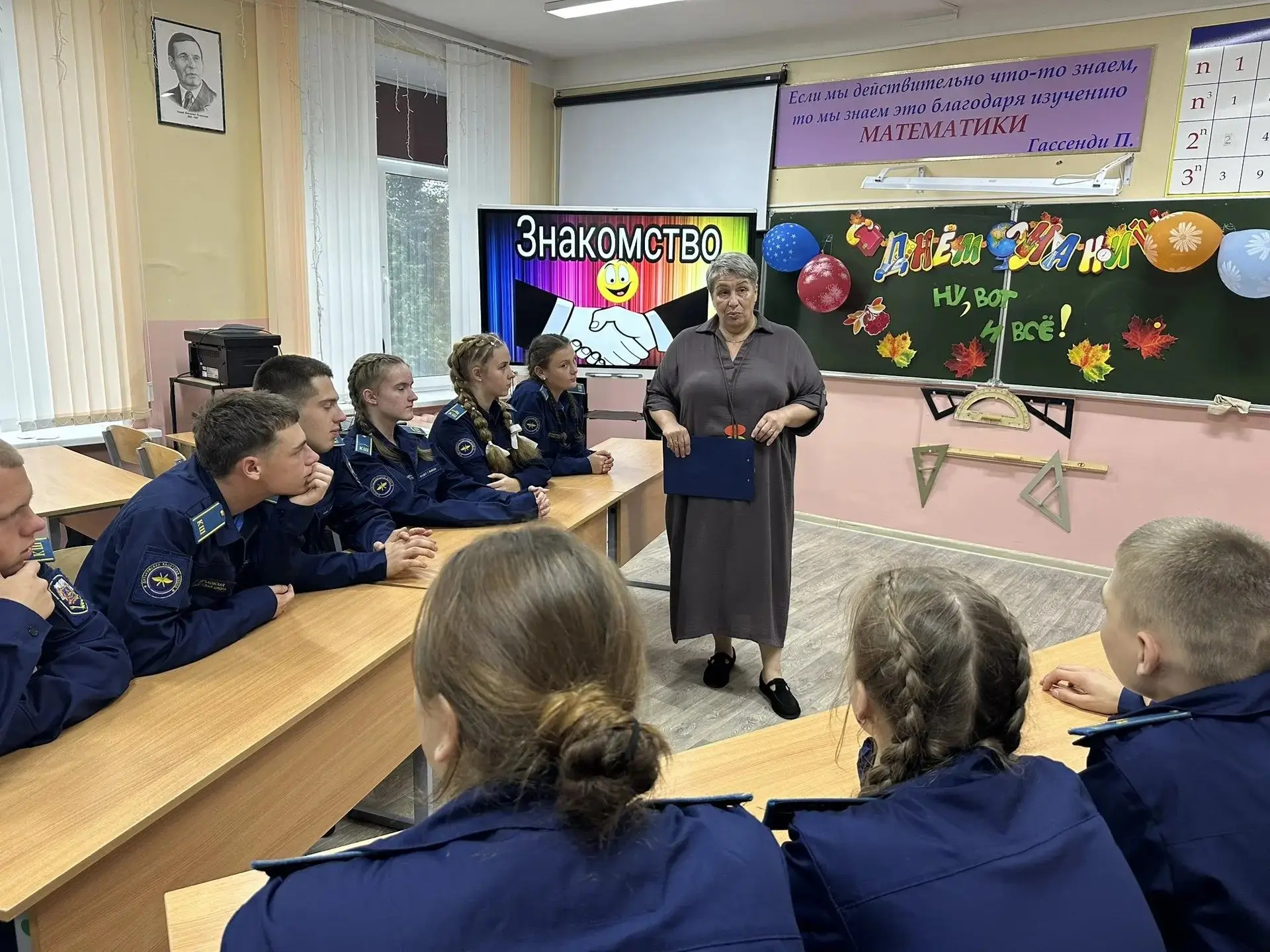 💫Школьная мозаика