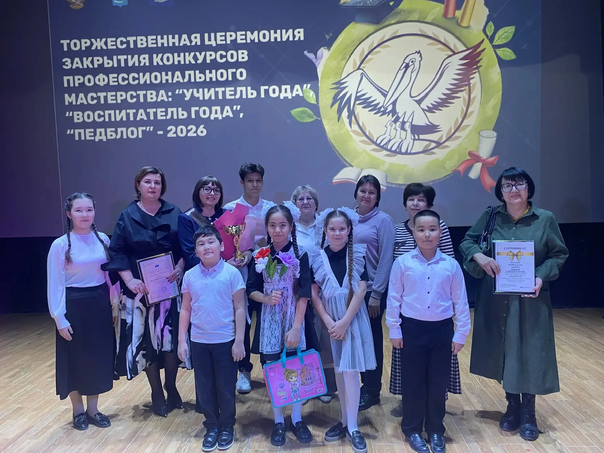 Вся школа празднует: наш педагог — «Учитель года-2026»! 🎉🤩  Сегодняшний день мы будем вспоминать с о
