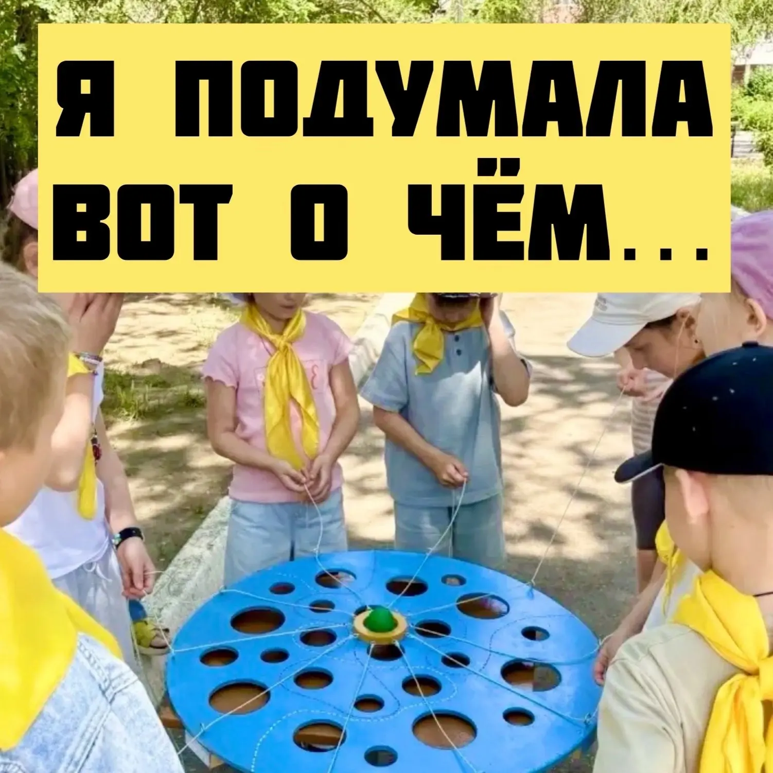 Учебный год закончился.
Все выдохнули 🙂
Не нужно больше проверять дневник, собирать портфель и пере