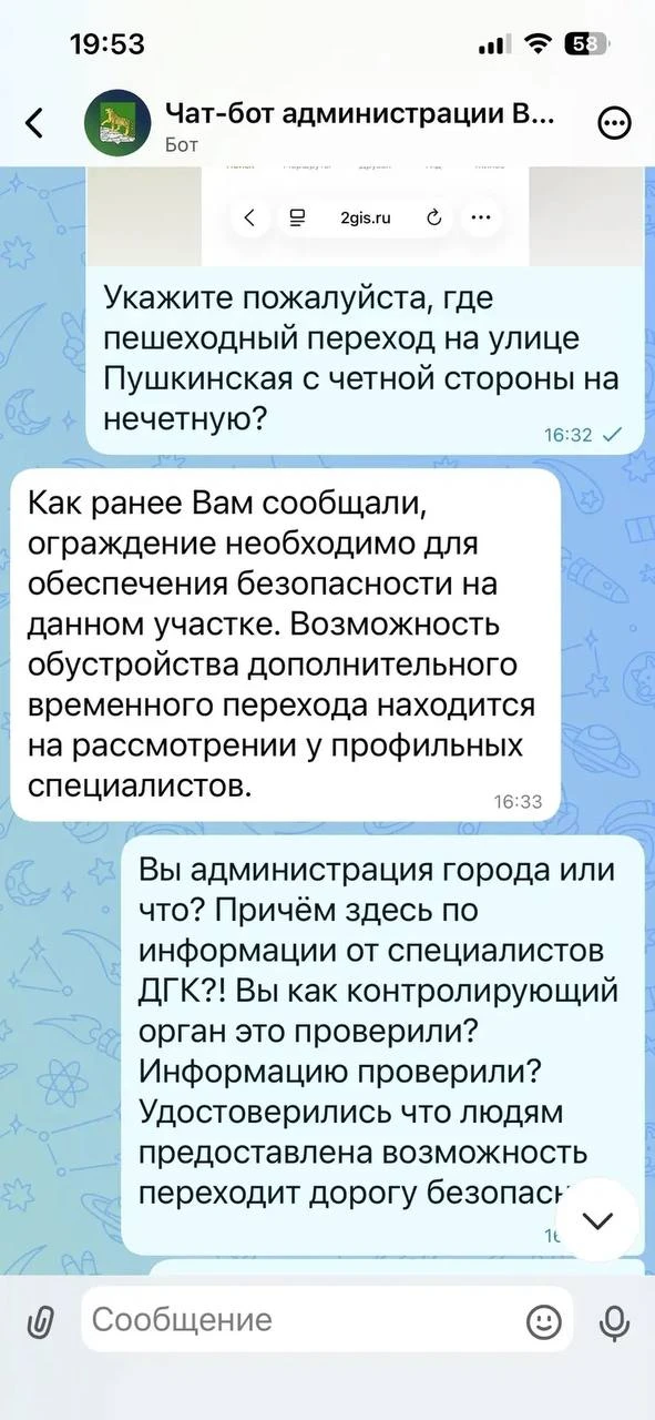 Большие сложности для пешеходов на Пушкинской во Владивостоке: школу и дома отрезали и перехода нет.