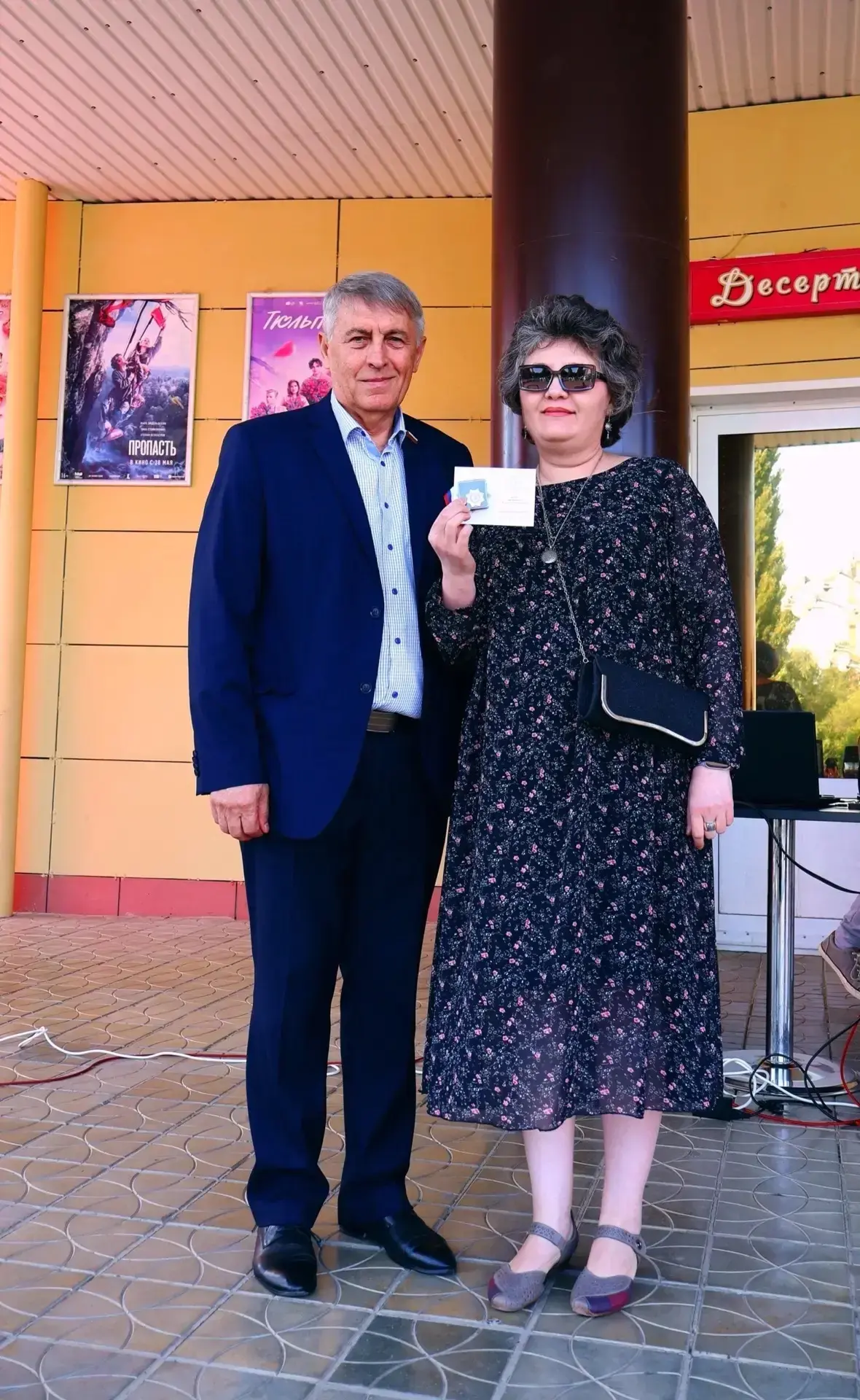 🏆💐Высокое признание мастерства: Хаматова Динара Рахимовна — награждена знаком «Гордос...