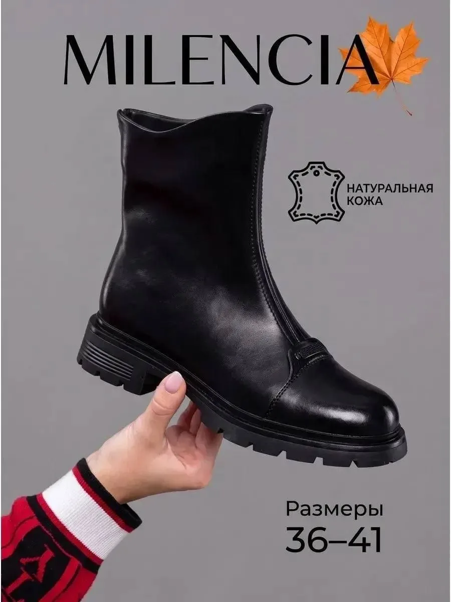 Ботинки женские демисезонные натуральная кожа