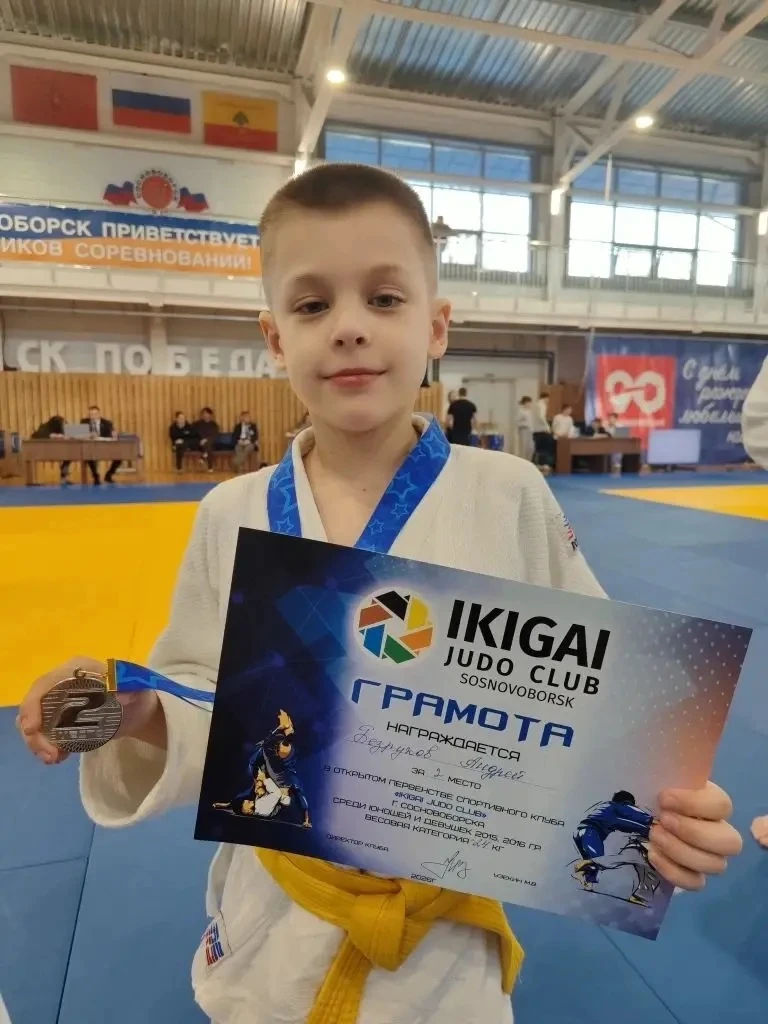 5 апреля в спорткомплексе "Сосновоборец" прошло Открытое первенство  с\к «IKIGAI JUDO CLUB» по дзюдо