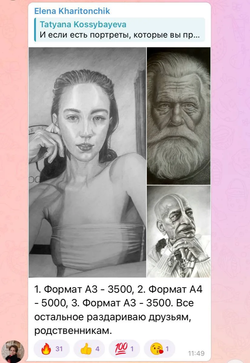 Можно ли всего за 5 дней продать свою первую картину? 🤔