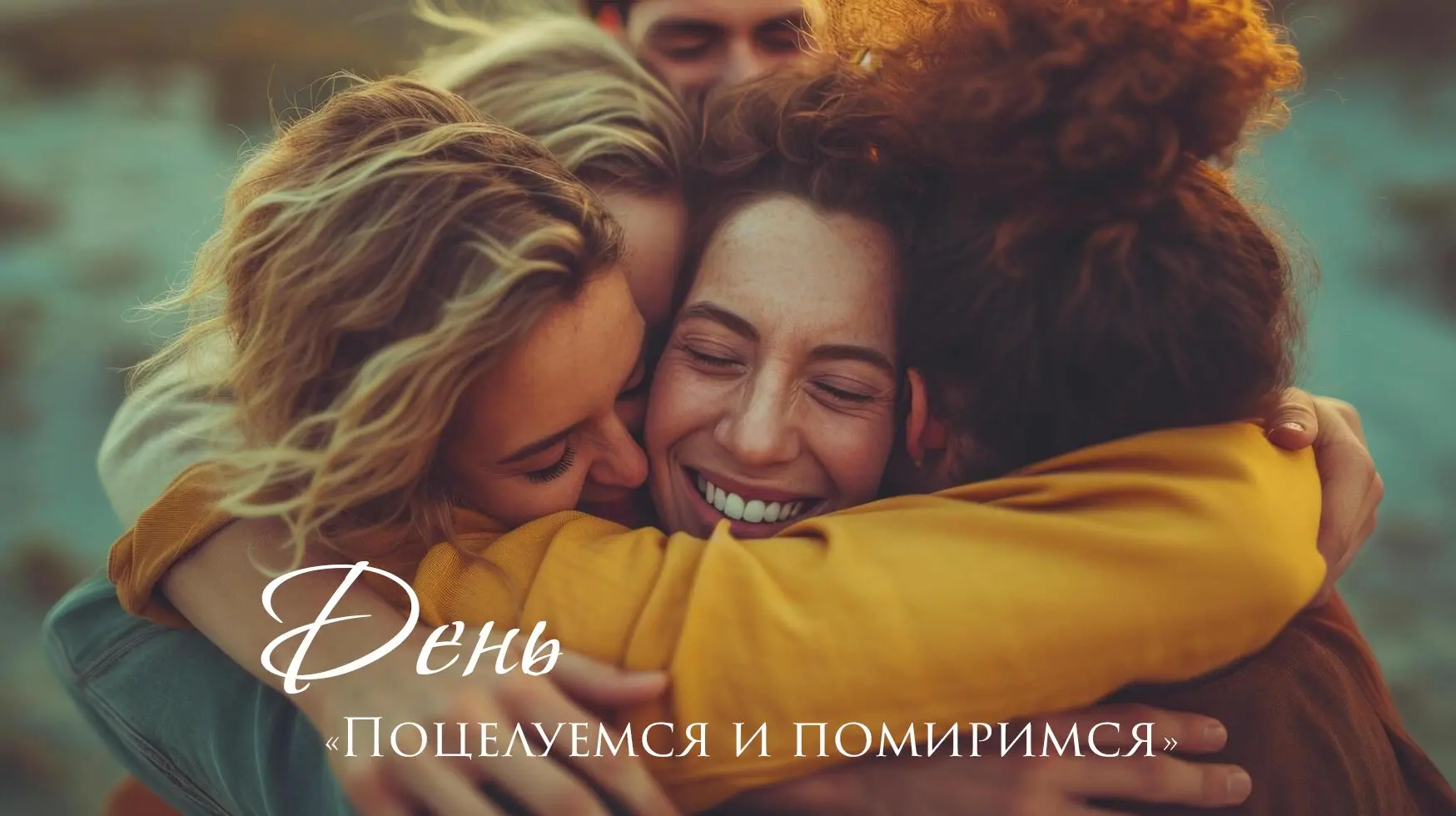 Доброе утро, мелиораторы!