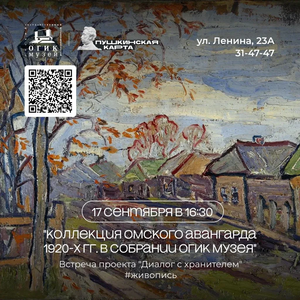 🏛️ Время выбирать впечатления!