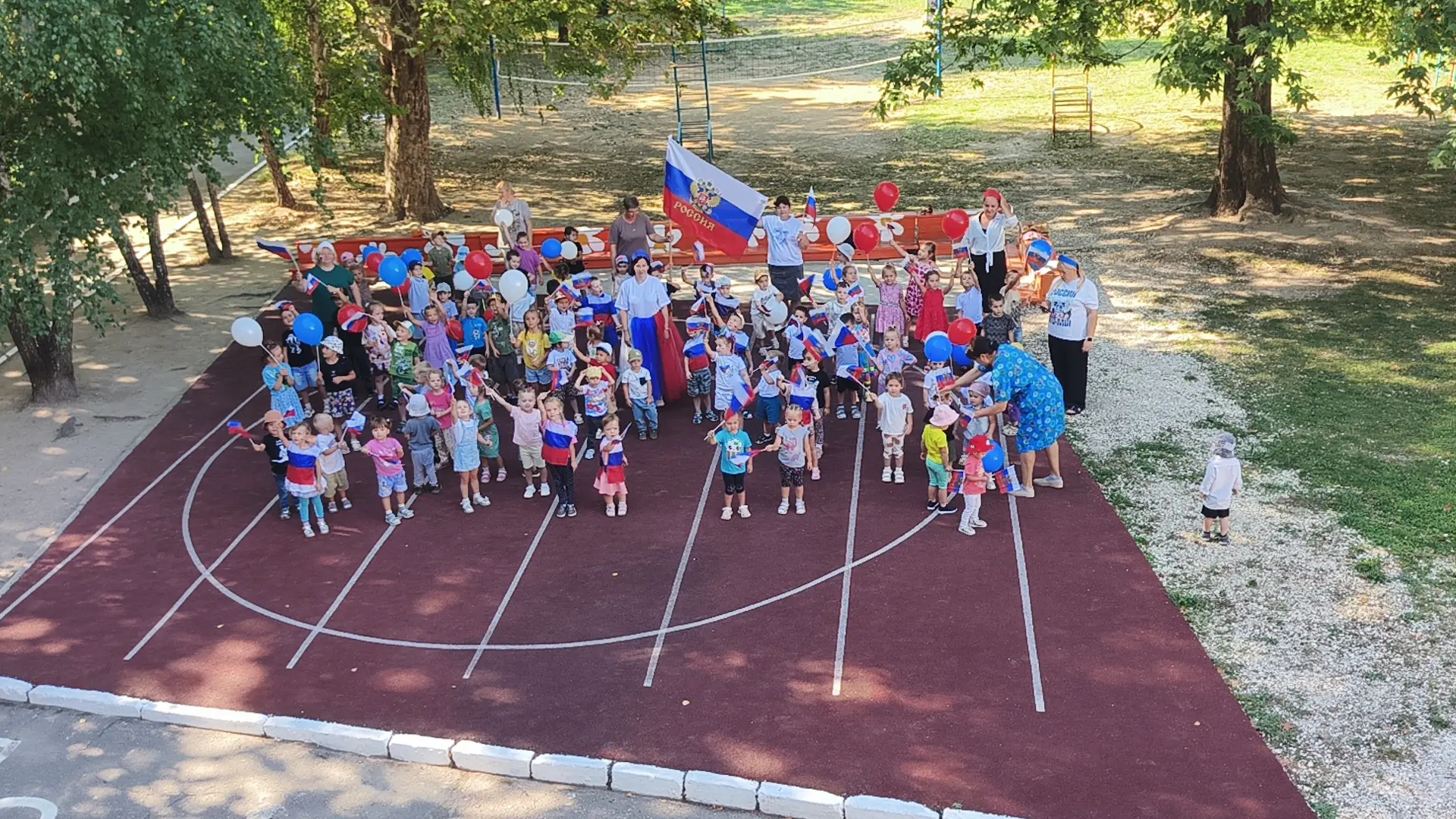 22 августа день флага России 🇷🇺
