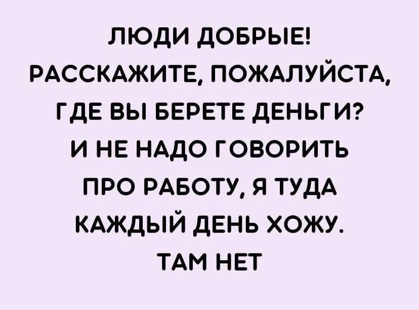 Анекдоты 😂