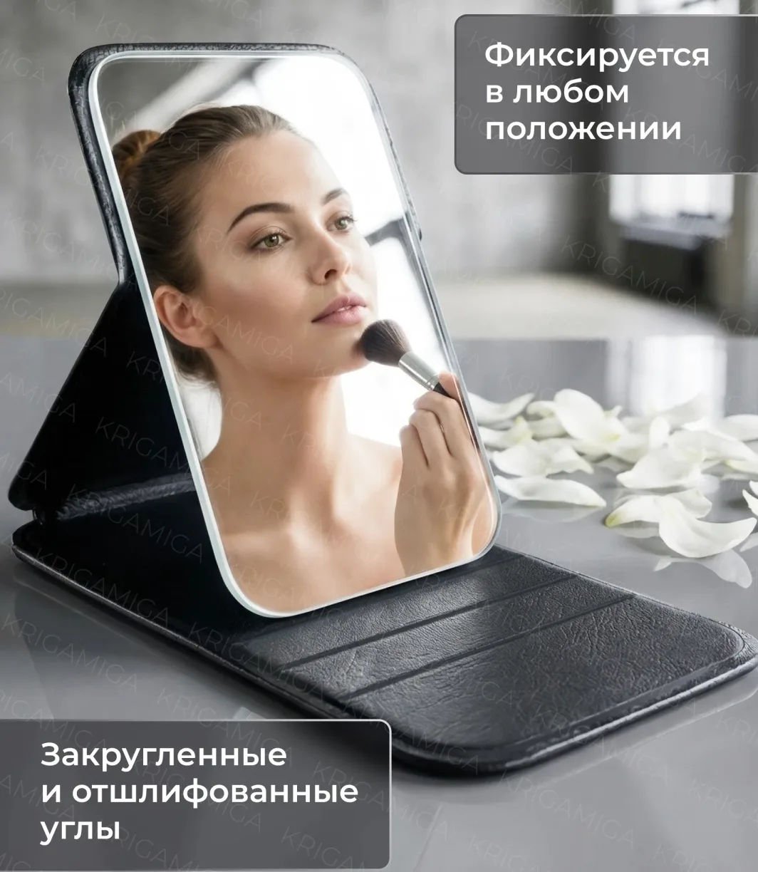 Зеркало