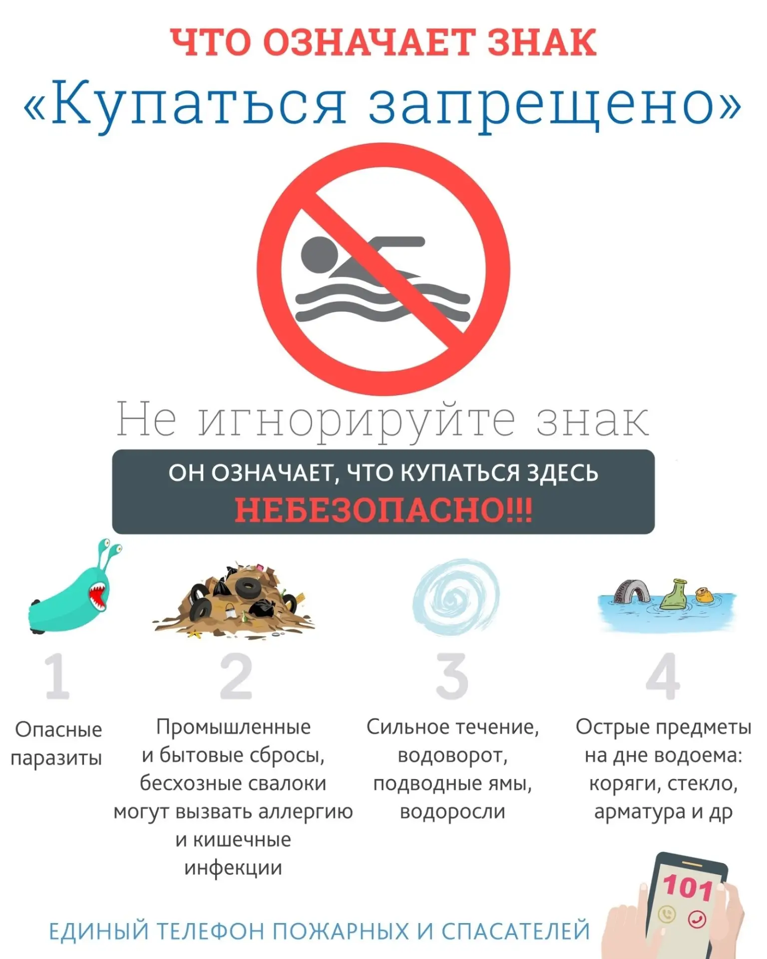 На этой неделе социальный педагог провела серию коротких, но очень важных профилактичес...