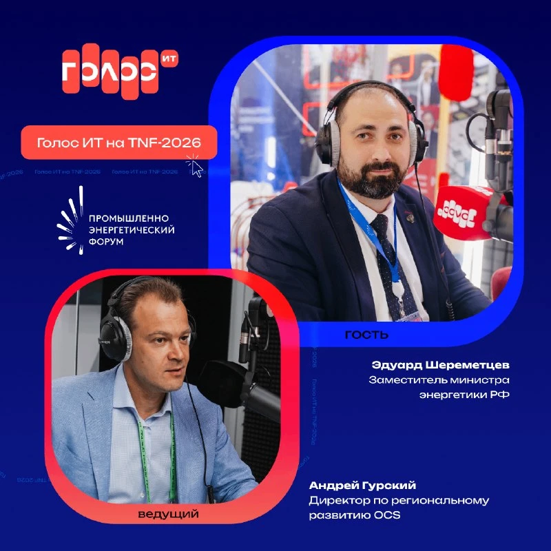 Внутренние ИТ-разработки в ТЭК заходят в тупик, а нейросетям может банально не хватить ...