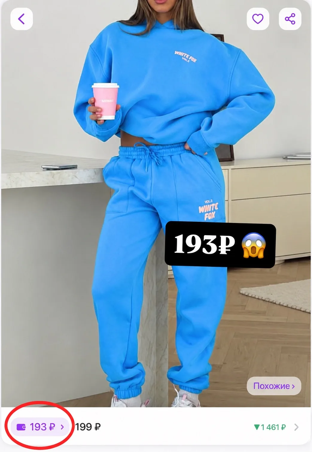 Мой  шок в шоке 🫣😱