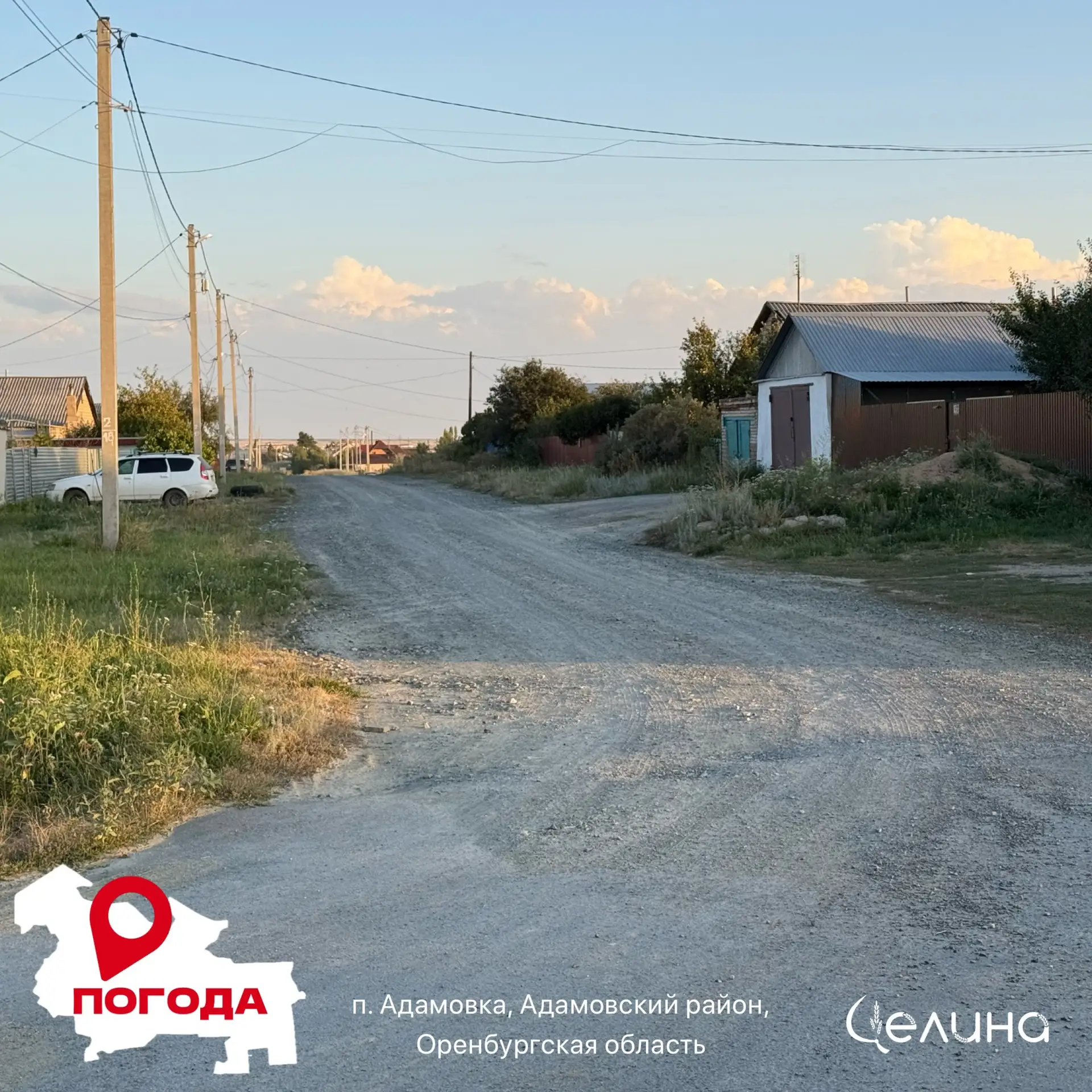 Доброе утро, земляки! Вторник — день, когда природа напоминает нам о своей красоте и о ...