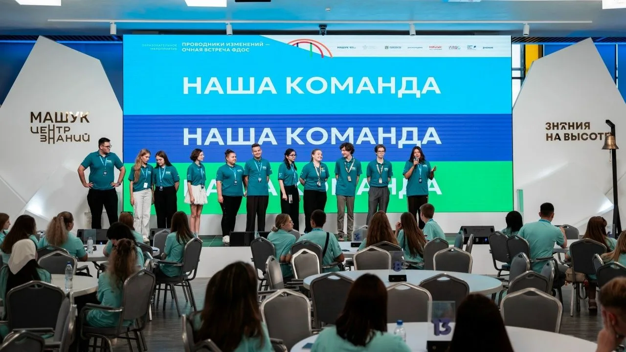«МАШУК 2026»: ТЕПЛО, КОТОРОЕ ОБЪЕДИНЯЕТ 🔥