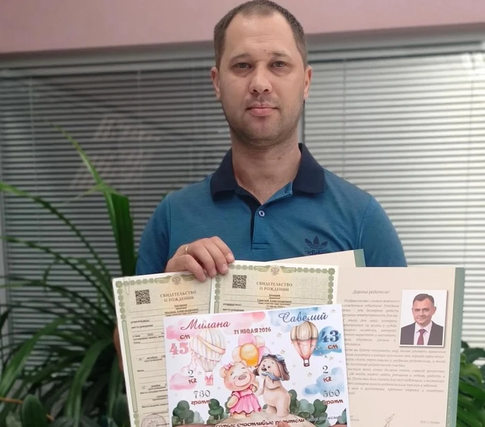 #ЗАГС
Ещё одна "Королевская" двойня в Шахтах

Сотрудники шахтинского отдела ЗАГС сообщили о регистра