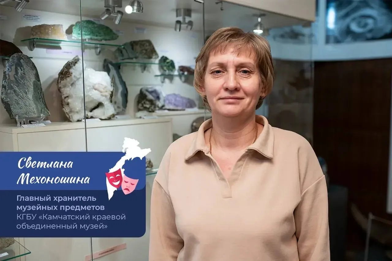 Поздравляю работников культуры Камчатки с профессиональным праздником!  Этот день объединяет всех, к