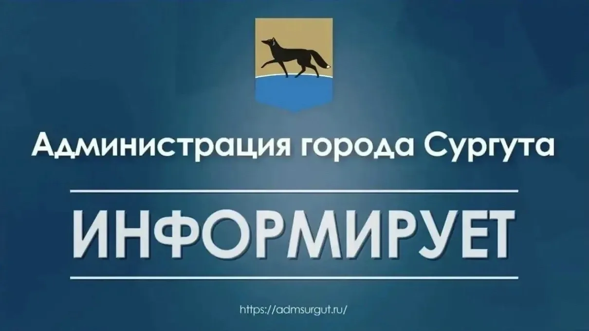 Из-за технической неисправности в Сургуте временно невозможно вызвать экстренные службы...
