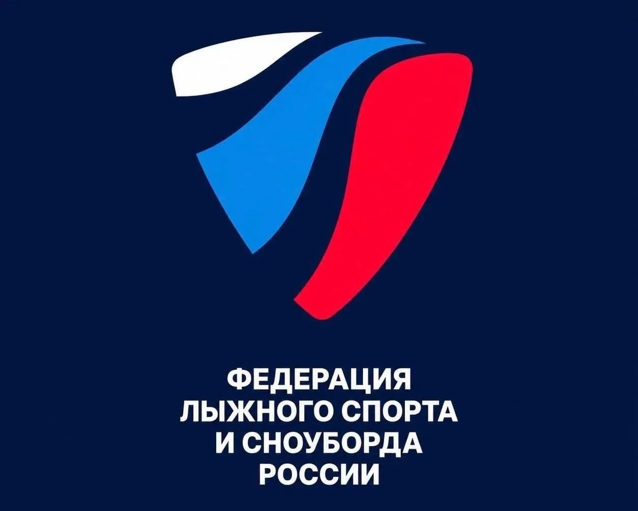 Проект Календаря российского лыжного сезона-2026/27.
