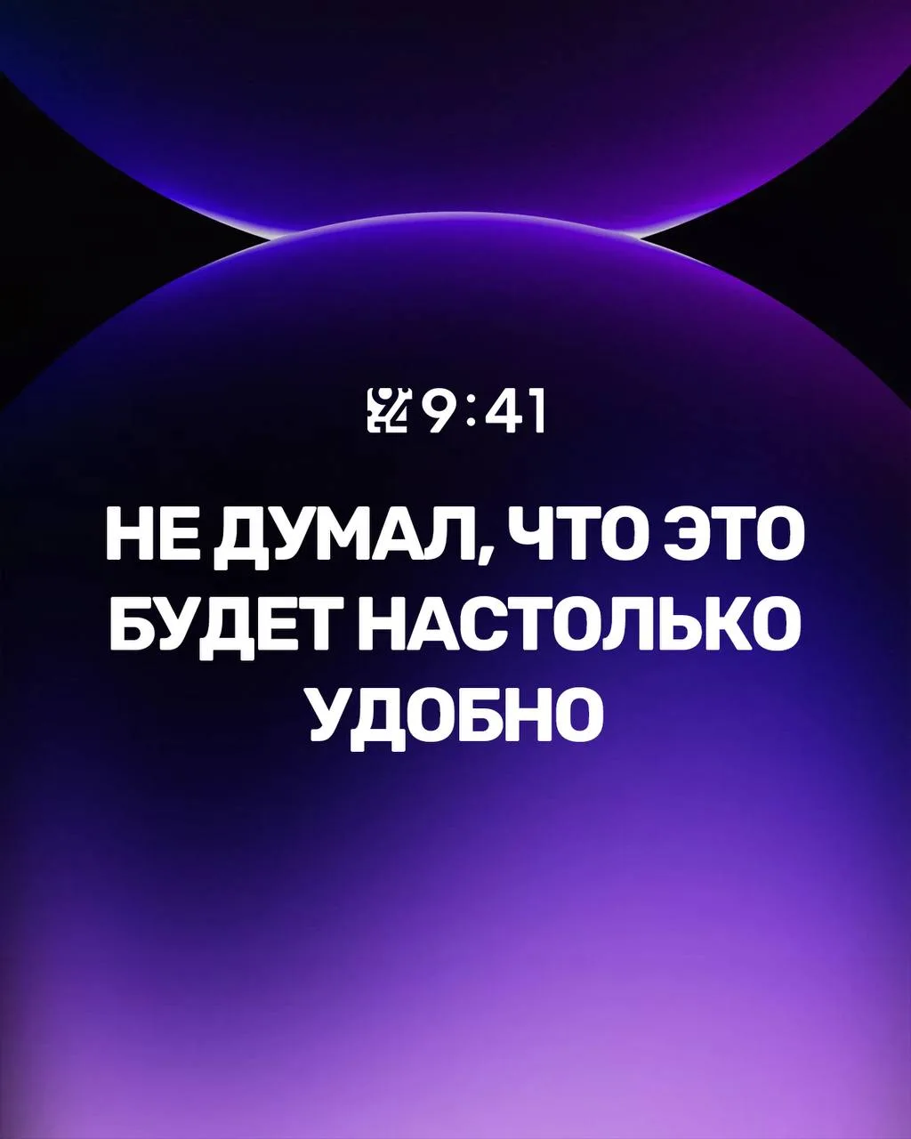 Сначала ты такой: 🥴👎🏼