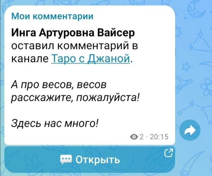 Весы, ну, как вы могли пропустить? Про вас все уж давно написано, подробно и в двух час...