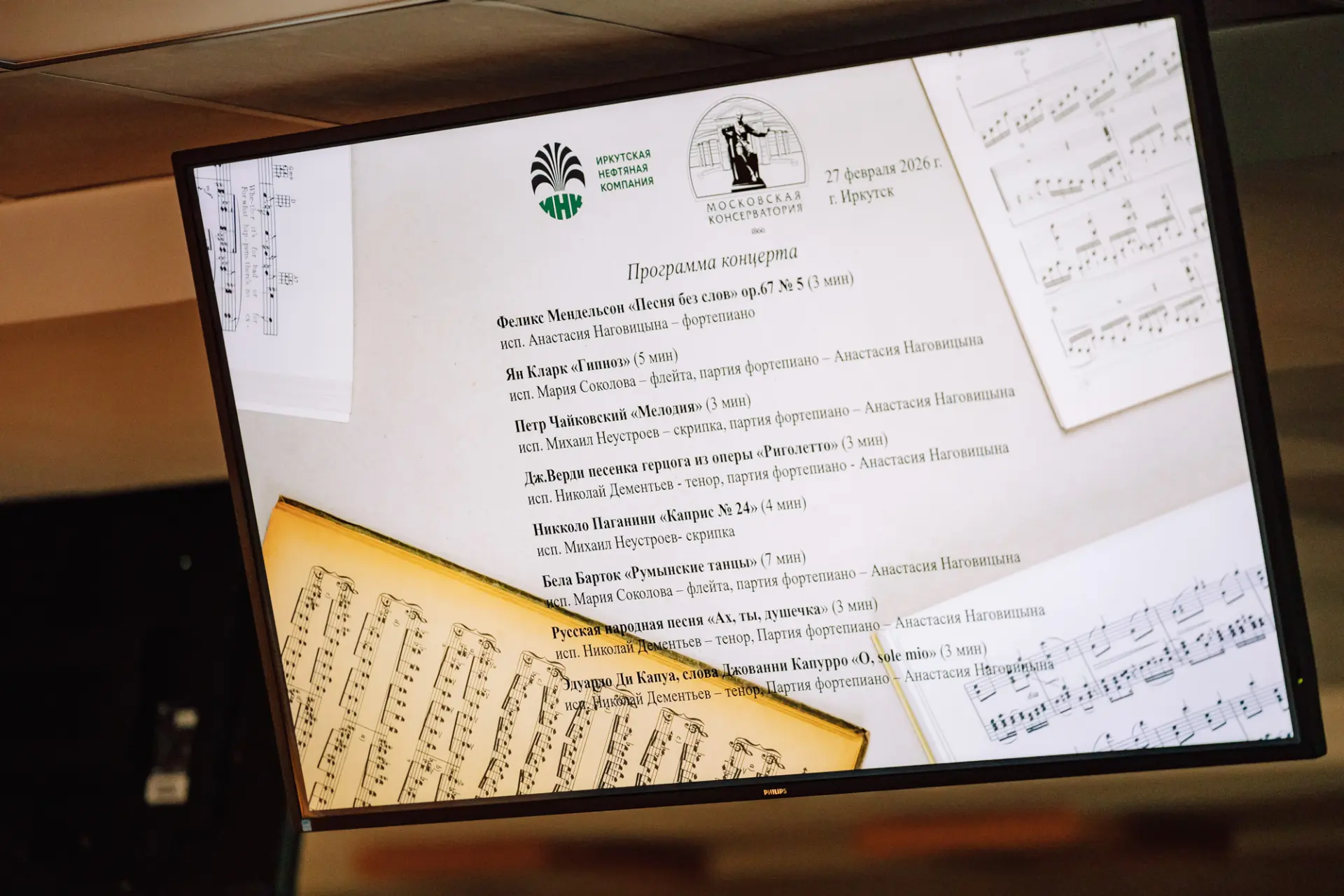 Классика в живом исполнении — прямо в офисе ИНК 🎼🎵  Концерт студентов Московской консерватории — так